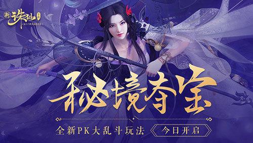 冒险家工会