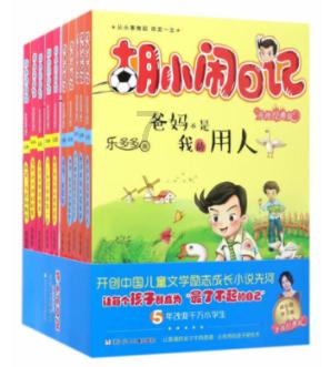 白色森林逃脱