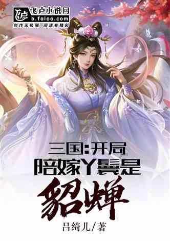 热血传奇