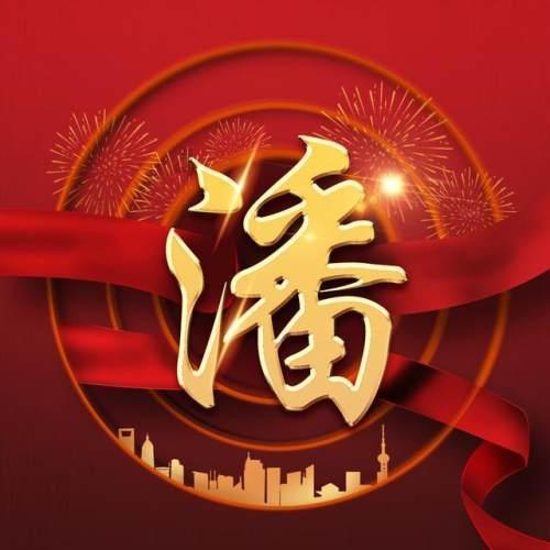 逃离蜥蜴森林