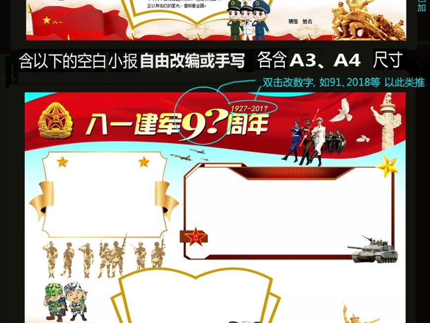 绿色独眼怪