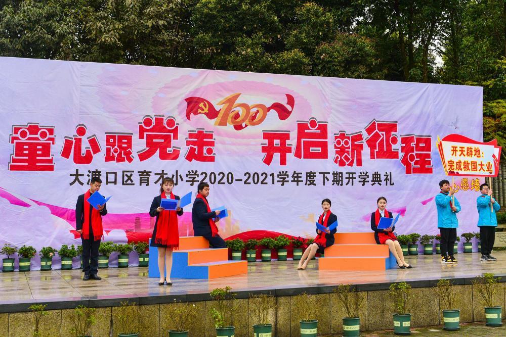 翻转吧，苹果虫