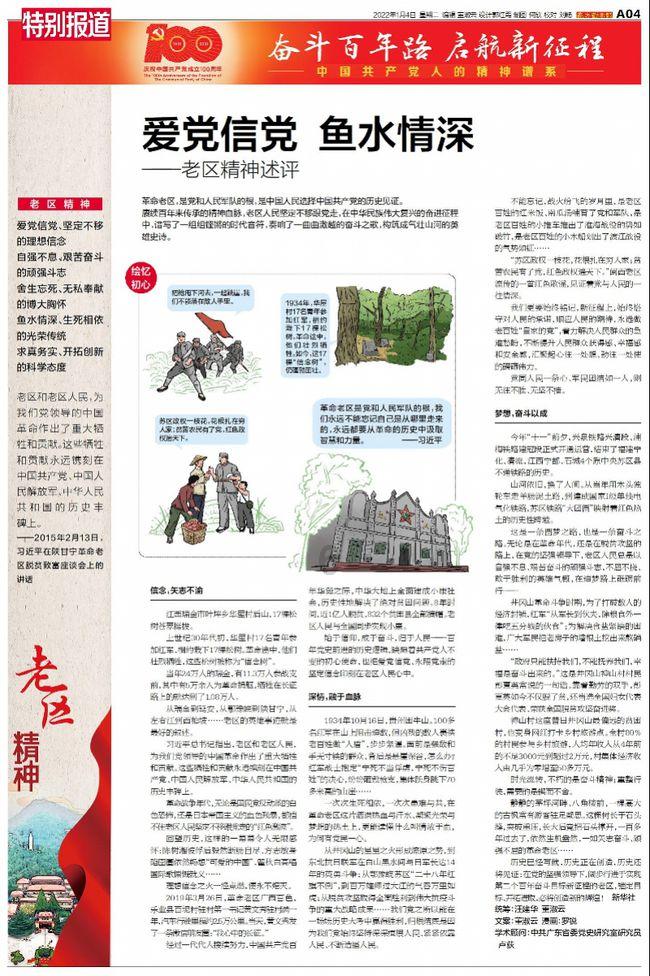 秘密的手稿